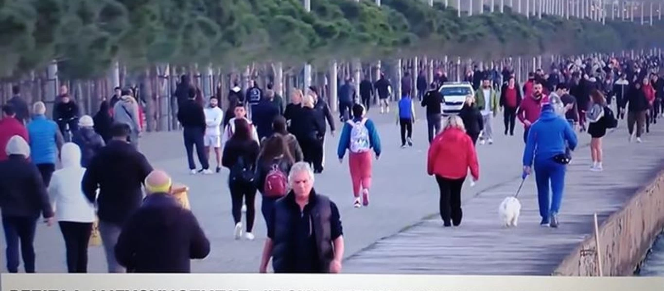 Καταγγελία πολίτη: Κατασκευασμένες οι φωτογραφίες & το βίντεο από τον συνωστισμό στην παραλία της Θεσ/νίκης (βίντεο)